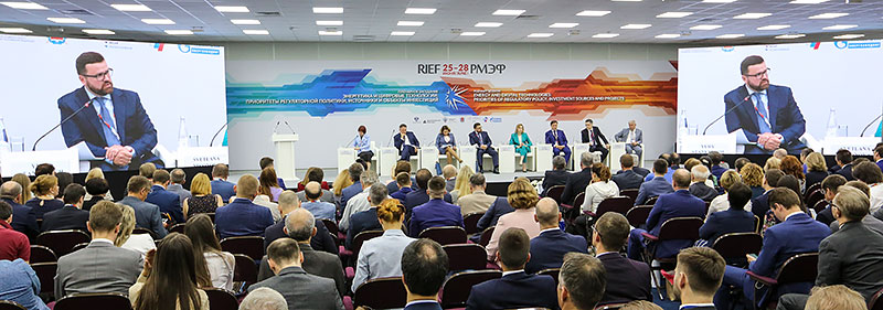 VII Российский международный энергетический форум. Фото 3